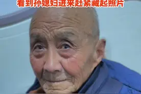 101岁老人#想念 因病去世的儿子，独自偷偷看和儿子的合影，看到孙媳妇进来赶紧藏起照片#泪目 #心痛  #总有温暖在身边 （视频来源：@肉肉妈一家人 ）视频封面