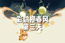 原神 海灯节推箱子7-9关，直接抄答案 #原神  #原神枫丹