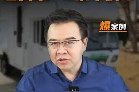 卖三蹦子年入过亿，怎么做到的？ #房车旅行#老头乐#金错刀视频封面