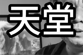 诺贝尔经济学奖 表彰他们对制度如何形成及其影响繁荣的研究。视频封面