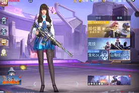 职业榜一的操作设置 #穿越火线手游