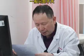 胎儿脑室增宽原因，发现宝宝脑室增宽还能要吗？单纯的脑室增宽，基因染色体没问题，一般问题不大#医学科普 #脑室增宽 #孕妈 #产检 #硬核健康科普行动视频封面