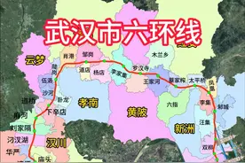 武汉都市圈环线高速 六环线整个环线来了，汉川城区，孝感城区，鄂州葛店、华容都在内。#武汉都市圈环线高速 #六环线 #葛店  #汉川 #孝感视频封面