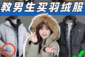 花最少的钱，抽寒潮的脸！ 21款羽绒服大横评！300-3000元，波司登丨迪卡侬丨优衣库丨安踏丨君羽丨李宁哪家好？视频封面