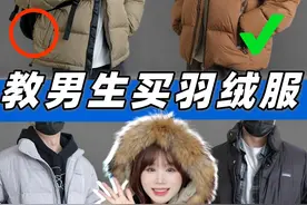 花最少的钱，抽寒潮的脸！ 21款羽绒服大横评！300-3000元，波司登丨迪卡侬丨优衣库丨安踏丨君羽丨李宁哪家好？视频封面