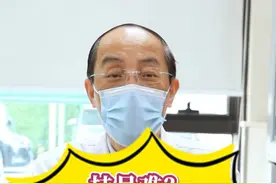 挂号难？可能是你不知道这些小技巧 #医学科普 #医生 #挂号指南视频封面