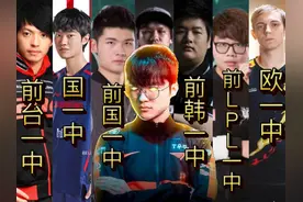 真登神长阶！Faker职业11年手刃各赛区第一中单十大名场面视频封面