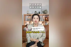 生活一直很难，但我们不都走到现在了吗？#华为 #任正非#9月9中秋年度粉丝盛典8点开 #刘媛媛 