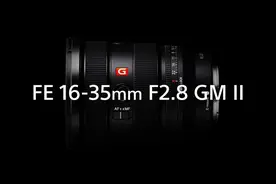 索尼FE 16-35mm F2.8 GM II视频封面