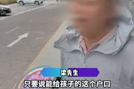 6月11日(发布)，河南，为给孩子上户口做亲子鉴定，竟意外发现三女儿“非亲生”（4）女方父亲：男方是妈宝男，女儿伤透了心，“通过法院处理 该配合配合”#河南dou知道 #婚姻 #亲子鉴定