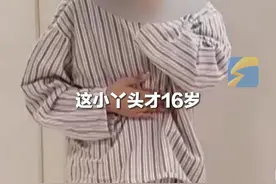 整容不是越早进行手术恢复越好，医生警告：未成年整容易致面部比例失调#未成年 #整容 #整容需谨慎视频封面