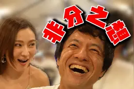 尺度内容热辣逼人！中国美女在泰国娱乐圈打拼十余年视频封面
