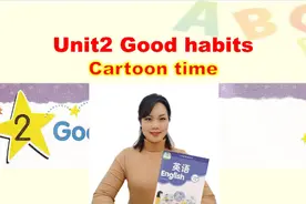 苏教版，译林版小学六年级英语下册unit2 Cartoon time视频视频封面