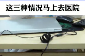 脖子摸到小肿块 这三种情况马上去医院 #医学科普 #医者仁心 #甲状腺 #甲状腺结节 #肖武医生视频封面