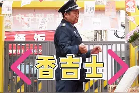 12步曳步舞《香吉士》，一起来练练弹跳吧 #香吉士12步 #天天锻炼身体好 #这舞姿这步伐