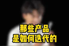 品牌方应该看不到这个视频吧？ #内容过于真实 #东桑的精神世界 #电动牙刷视频封面