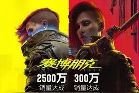 #赛博朋克2077 主角用女V还是男V呢？