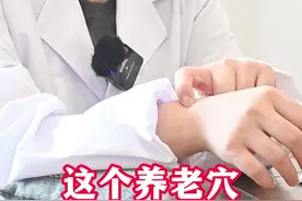 这个穴位可以记住，多按按有好处 #医学科普 #科学备孕 #养生 #怀孕 #科普一下