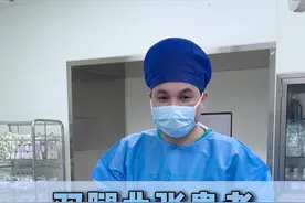 双腿静脉曲张的患者，最好是分开两次做手术。 #静脉曲张贺新奇主任 #医大一院静脉曲张微创诊疗中心 #抖出健康知识宝藏  #健康无畏自在如她  #她们的精选视频封面