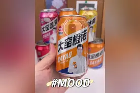 大窑汽水 #口感特别好   #好喝不贵   #大窑汽水小时候的味道   #夏日饮品   #仙女都在喝什么