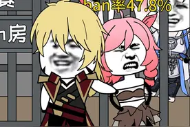 当前巅峰赛ban率排名 #内容过于真实 #王者  #巅峰赛