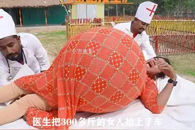 印度阿三奇葩接生，孩子一出来就十来岁 #奇葩 #脑洞 #惊悚视频封面