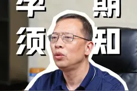 孕早期孕吐很难受，记住这些孕反神器#孕反严重 #怀孕  #孕吐  #孕妈  #孕期饮食视频封面