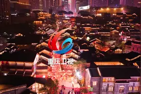 2025总台春晚重庆分会场，台前幕后精彩瞬间全记录视频封面