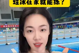 有坚持和专注自己的女人——最美！ #鎏酸 #鎏酸泳衣 #蛙泳 #学游泳 #泳衣