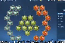 新赛季最好上手的法球马可出装铭文 全分段乱杀 #肉马可视频封面
