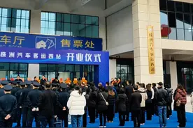1月15日，株洲汽车客运西站正式开通启运。 #交通 #株洲视频封面