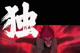 用迈特凯的视角打开火影，我只认卡卡西，宇智波鬼鲛与干柿斑！