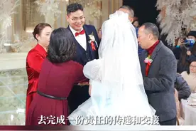 婚礼，是一个小家庭的建立，也是两个家庭的双向选择和融合，所以打破常规，策划一个“双向奔赴”的环节，现场感动而动容。#婚礼创意 #婚礼主持人文科视频封面