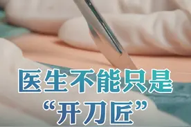 医生需要怎样处理好医患关系？是否需要与患者“话疗”？情绪治疗有多重要？听听王学浩院士怎么说。#大国院士  #新华访谈   #情绪治疗有多重要