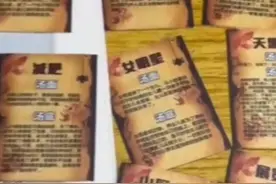 “毒海龟汤”风靡课间，血腥暴力情节让家长担忧，恐怖游戏竟成社交密码（大象新闻原创）#大象主播说 @大象新闻主持人陈静华