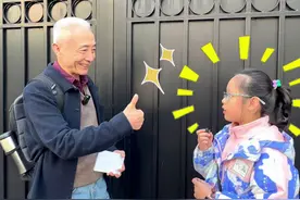 街头诗词挑战：太好了是小学生我们有救了！ #大有学问 #涨知识 #诗词 #小学生视频封面
