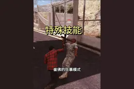 洛圣都3主角的特殊技能你认为哪个最好用呢 #steam游戏 #gta #gta操作名场面 #单机游戏