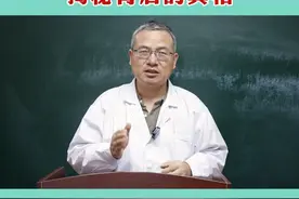 揭秘年轻人患淋巴瘤的背后真相#淋巴瘤 #医学科普 #中医 #血液肿瘤顾恪波视频封面