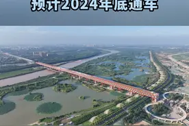 【西安地铁10号线 公轨合建桥跨渭河段顺利合龙】#西安地铁视频封面