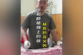 你们晓得那些猪肉是不能吃的不？ #猪宝哥 #三农 #我的乡村生活 #新农人计划2025 #粮食猪肉