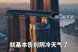 重庆今年入春会比常年晚！下周开始气温将逐步回升，预计最高气温会在20℃以上。#抖音精选计划视频封面