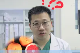 服用他汀的时候，能不能吃柚子？#他汀 #柚子 #科普一下 #医学小知识 #抖出健康知识宝藏