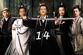 鹊刀门谢广坤终于来了，绝绝子，原名上官惊雷#电视剧鹊刀门传奇视频封面