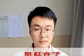 肌酐高了，3种食物不能吃，吃一口前功尽弃 #肾脏健康 #肌酐 #肾病 #硬核健康科普行动  #医疗健康创作训练营视频封面