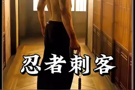 “极致的暴力美学，顶级刺客是如何练成的？” #动作片 #刺客视频封面