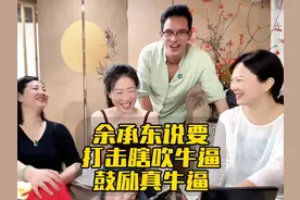 为何余承东说按照华为质量标准，有的车都不能出厂？ #余承东视频封面