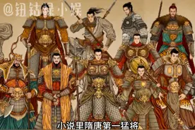 李元霸怕得只有雷公电母吧 #李元霸 #隋唐 #金庸 #孙悟空 #万万没想到视频封面