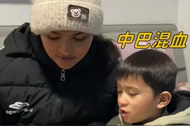 巴铁媳妇不仅会说河南话，还能辅导中巴混血中文：中国老公看懵了视频封面