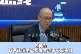 #石家庄商转公政策进一步优化 今天上午，石家庄住房公积金管理中心党组成员、副主任陈英军带队走进石家庄新闻广播《行风热线》直播间，发布我市公积金最新优化政策。
“商转公”相关政策作出如下调整：
1.自2025年4月1日起，受理原商贷所购住房已取得不动产权证书（或房屋所有权证），且登记日期满四年的“商转公”业务；
2.自2025年7月1日起，受理原商贷所购住房已取得不动产权证书（或房屋所有权证），且登记日期满三年的“商转公”业务；
3.自2025年10月1日起，受理原商贷所购住房已取得不动产权证书（或房屋所有权证），且登记日期满两年的“商转公”业务。#石家庄公积金视频封面