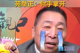 一个九三阅兵观礼包发的友情危机，苑举正、唐湘龙“限量周边争夺战”上演！速速围观，看两位名嘴上演“友情危机”现场！#九三阅兵  #苑举正  #唐湘龙  #我们的胜利  #抗战胜利80周年